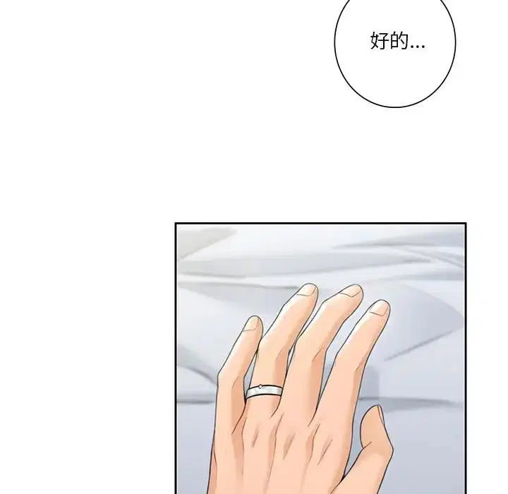 第39話