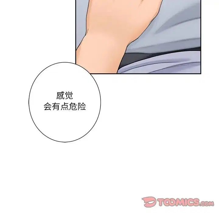 第39話