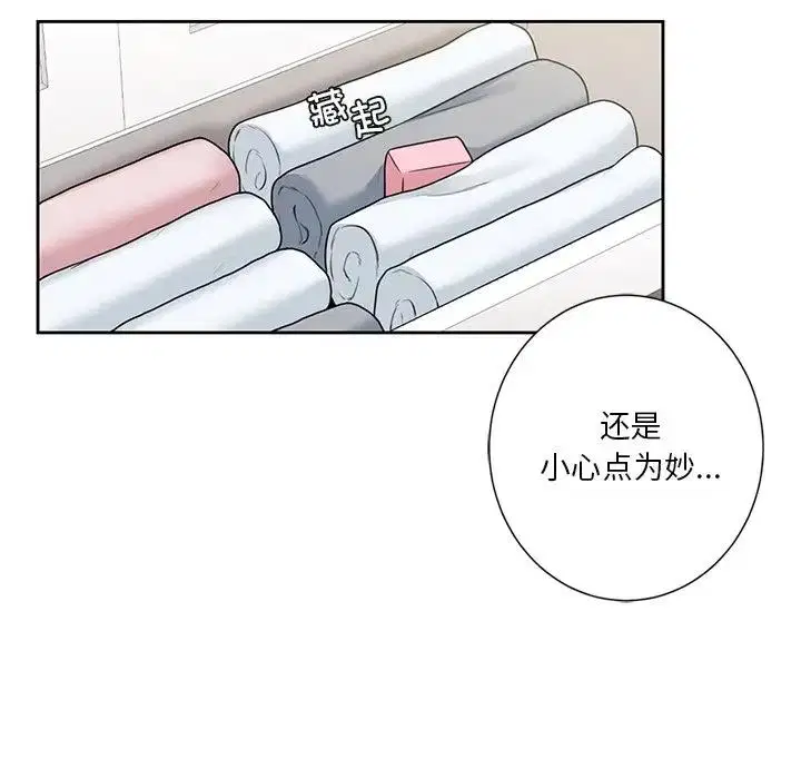 第39話
