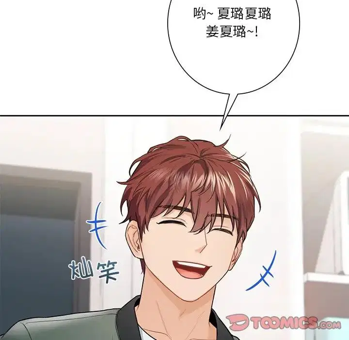 第39話