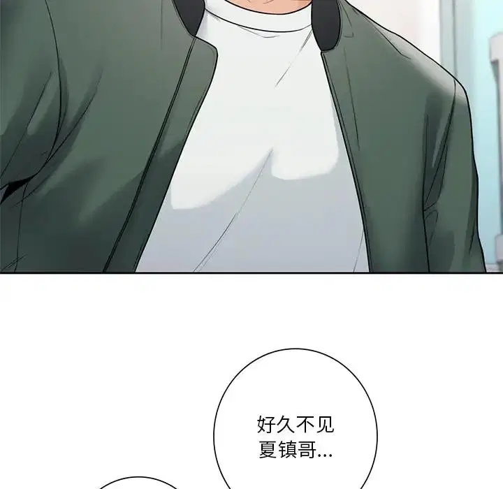 第39話