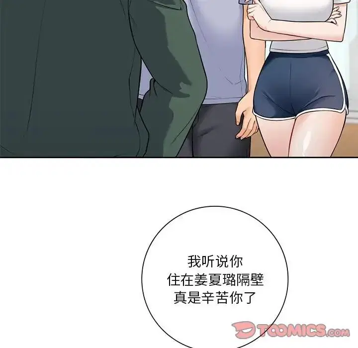 第39話