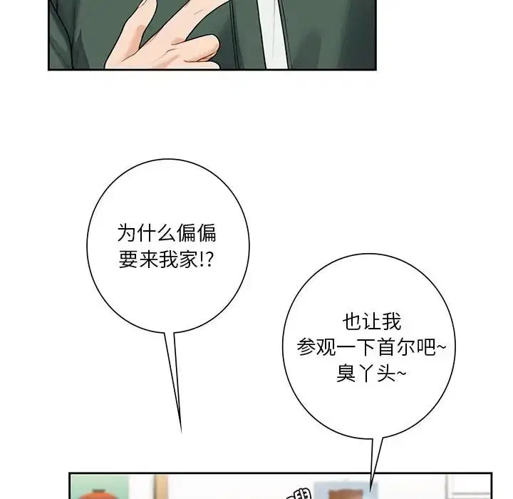 第39話