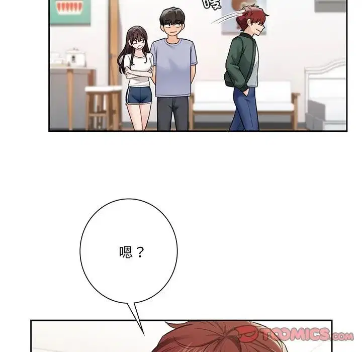 第39話