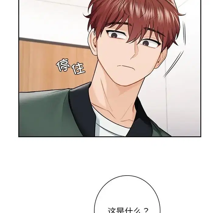 第39話