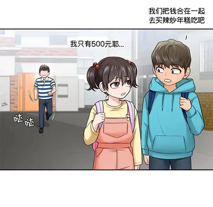 第39話