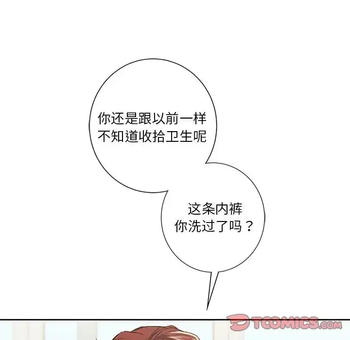 第39話