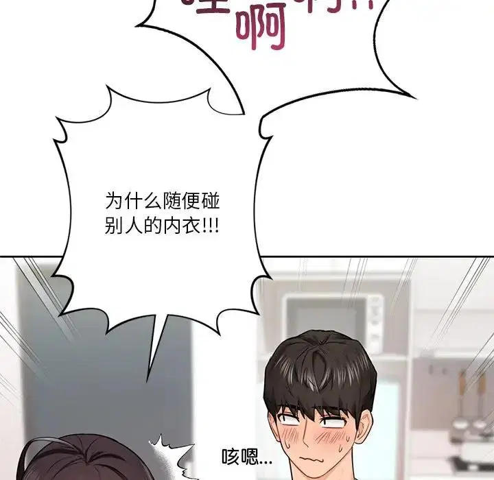 第39話