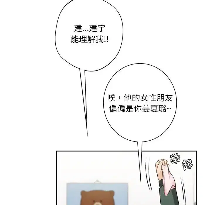 第39話