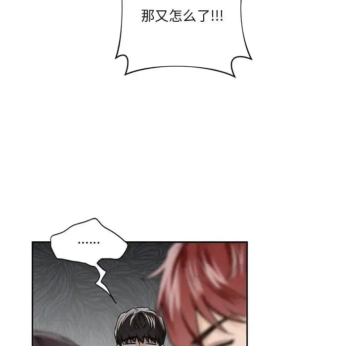 第39話