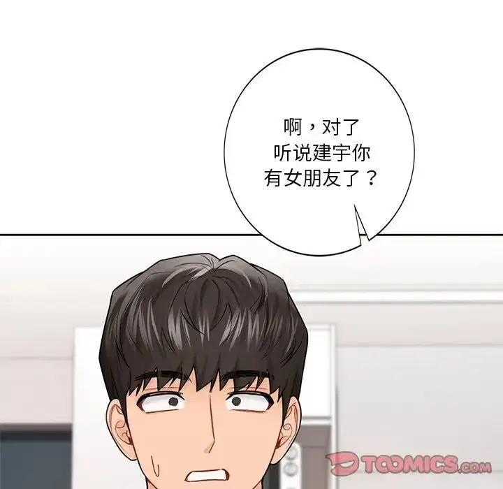 第39話