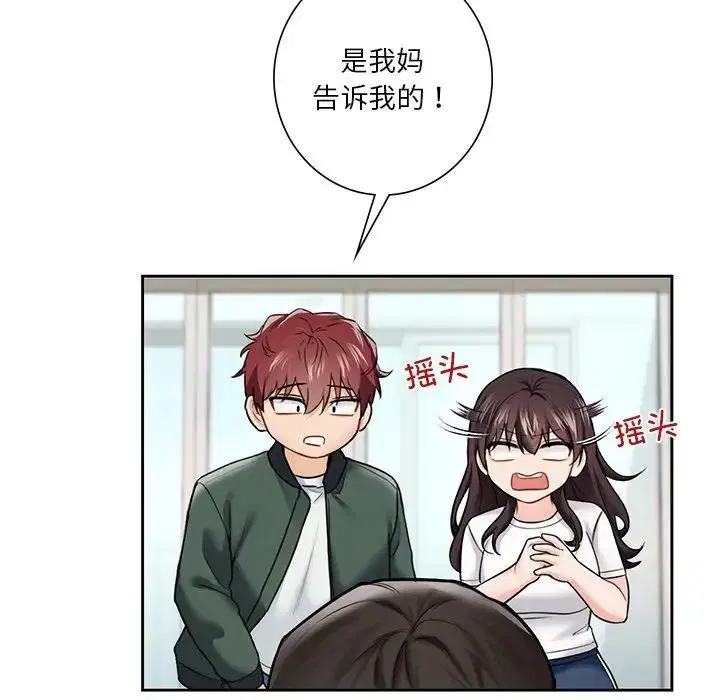 第39話