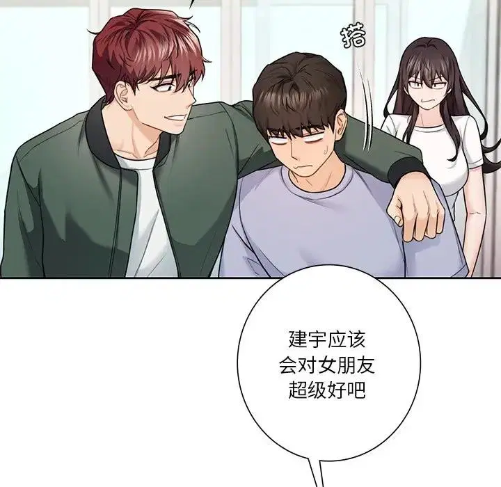 第39話