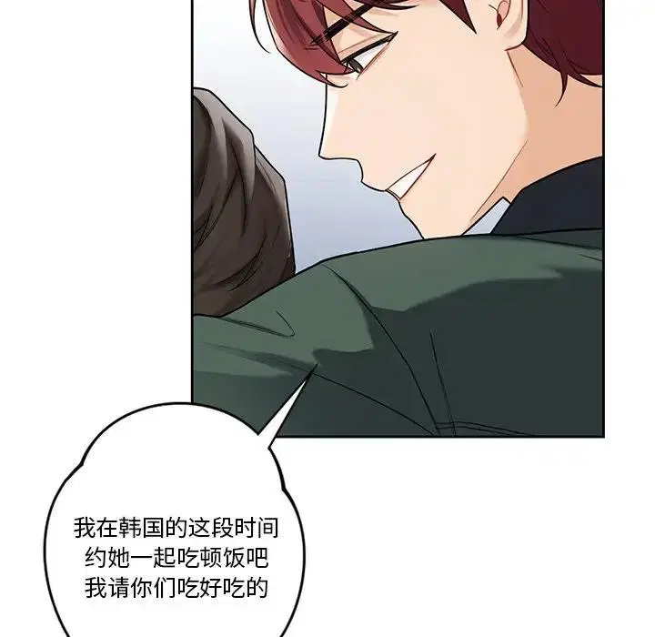 第39話