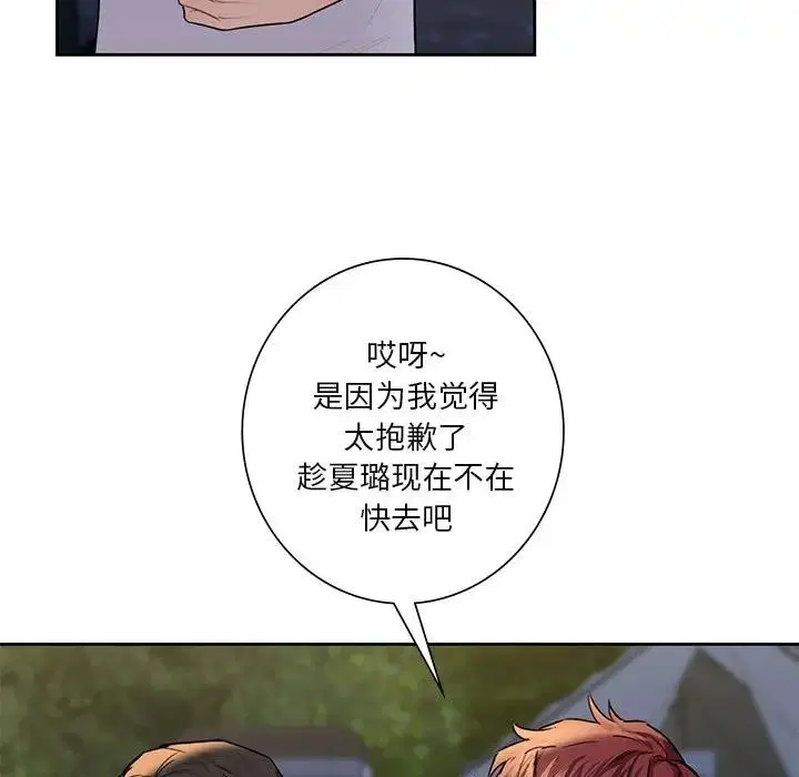第40話