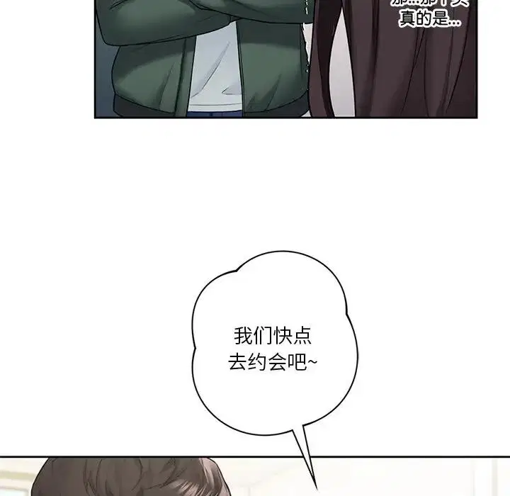 第40話