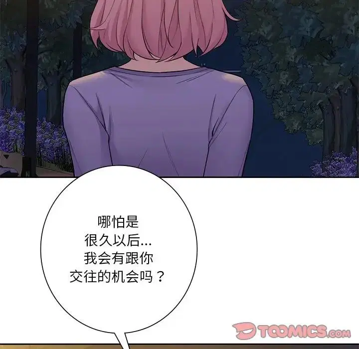第40話