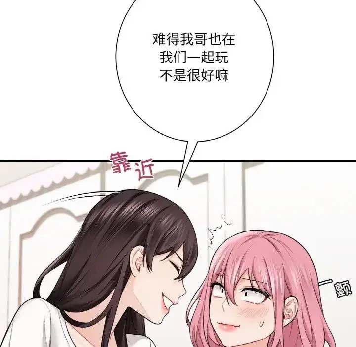 第40話
