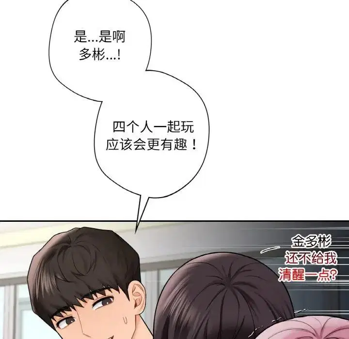 第40話