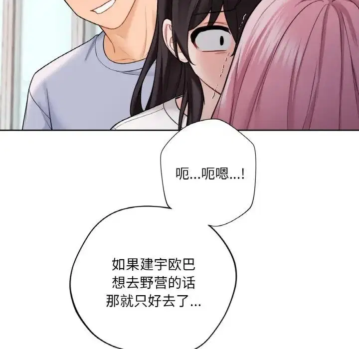 第40話