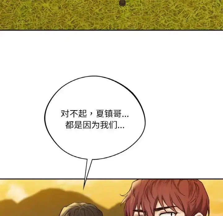 第40話