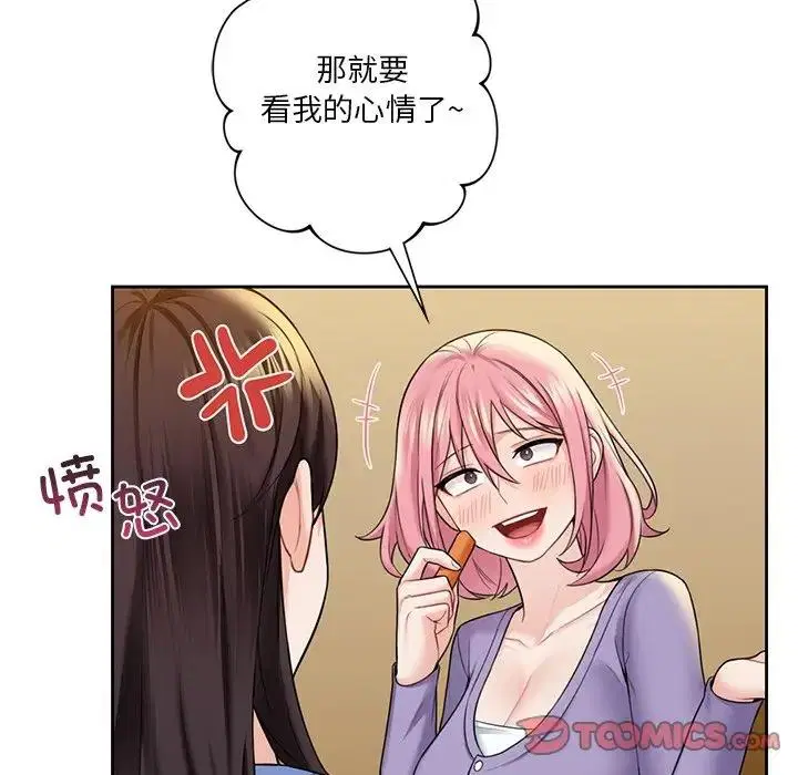 第40話