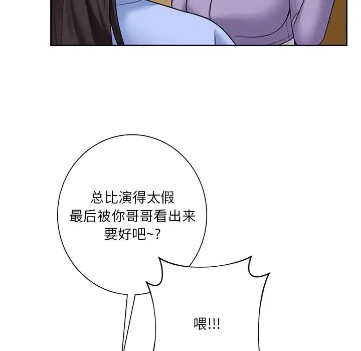 第40話