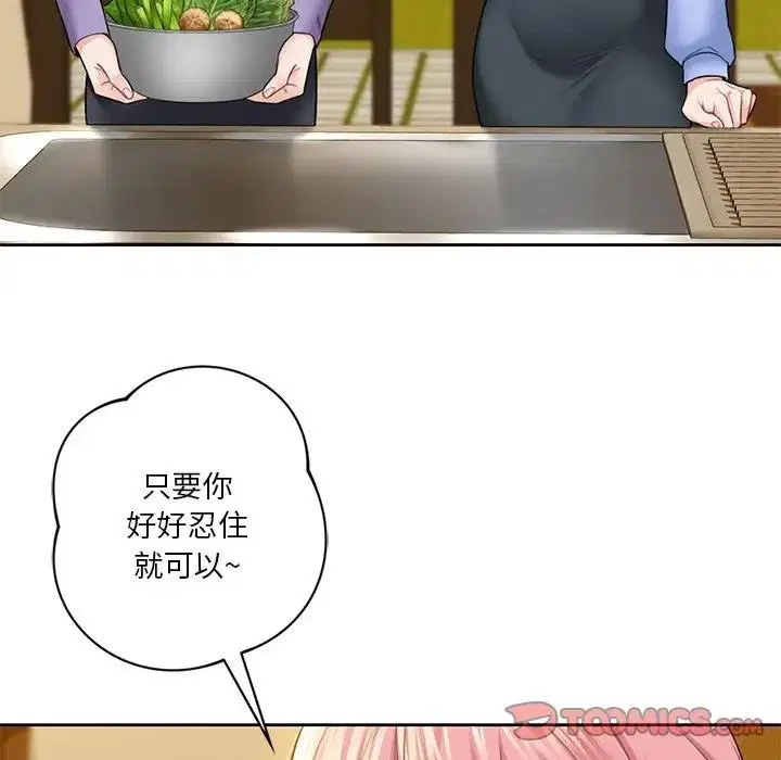 第40話