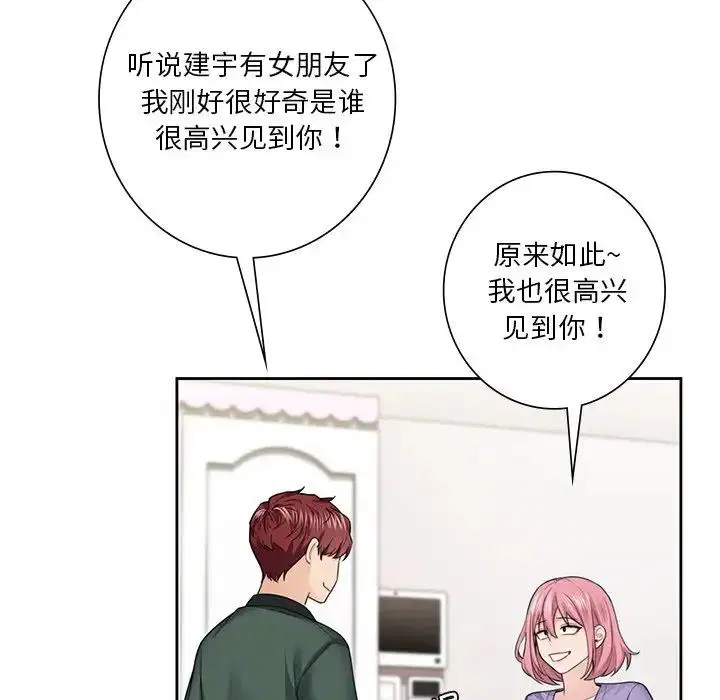 第40話