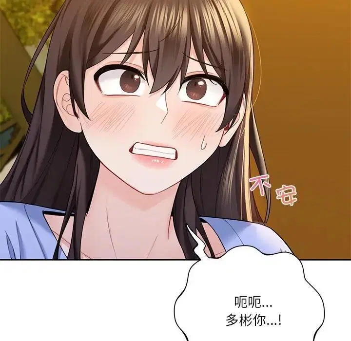 第40話