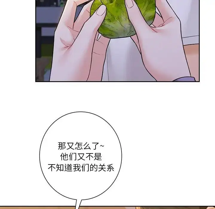 第40話