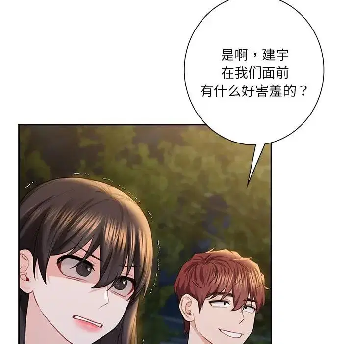 第40話