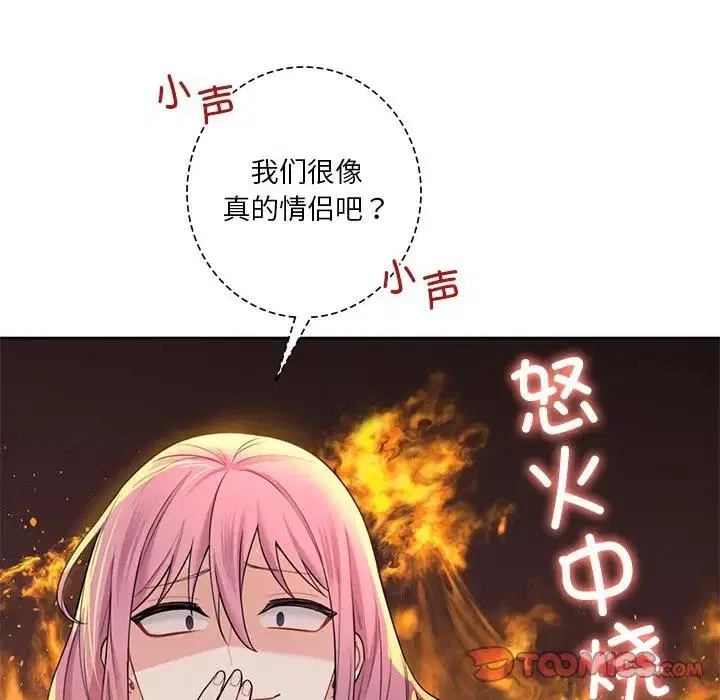 第40話