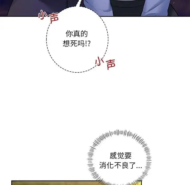 第40話