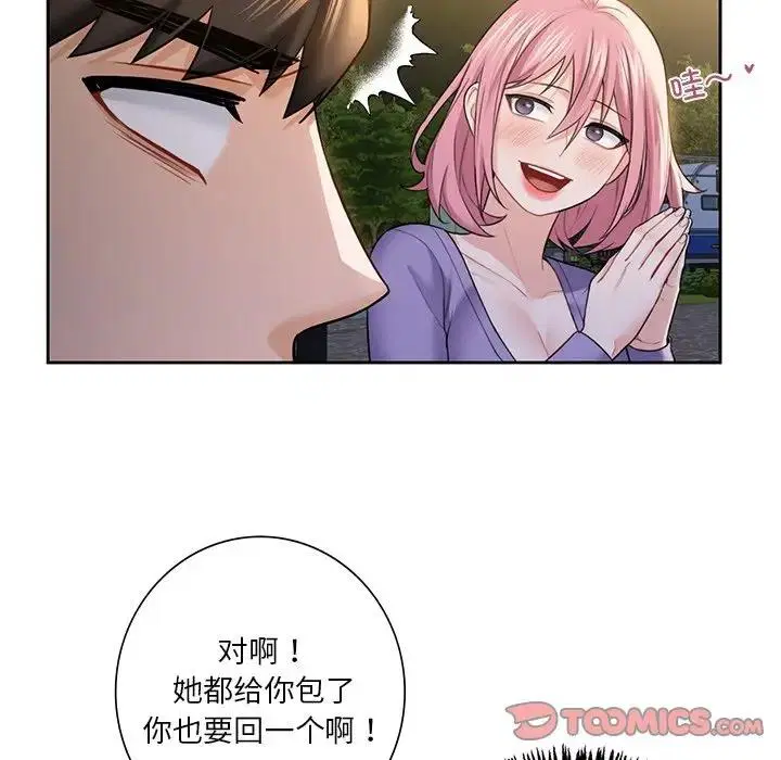 第40話