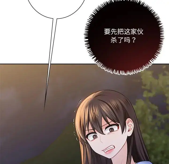 第40話