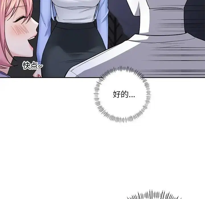 第40話