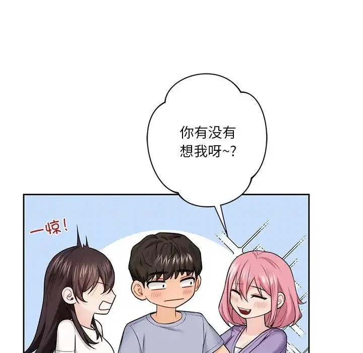 第40話