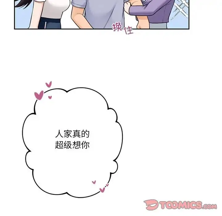 第40話