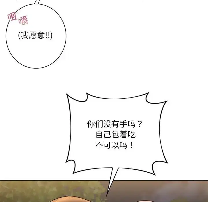 第40話