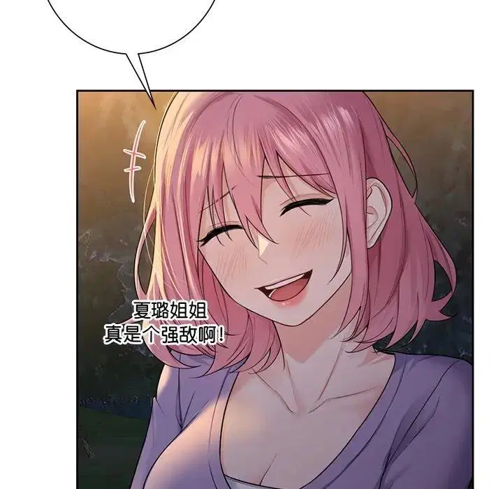 第41話