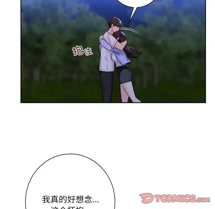 第41話