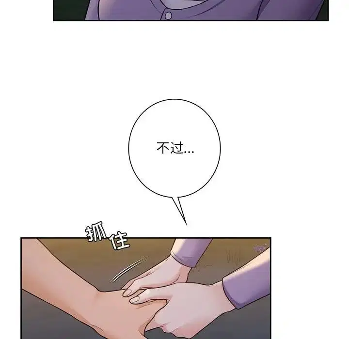 第41話