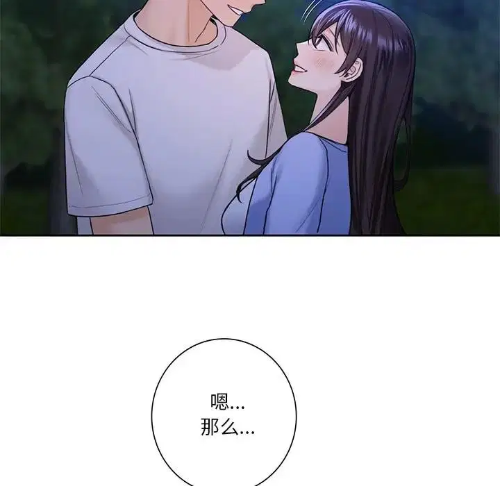 第41話