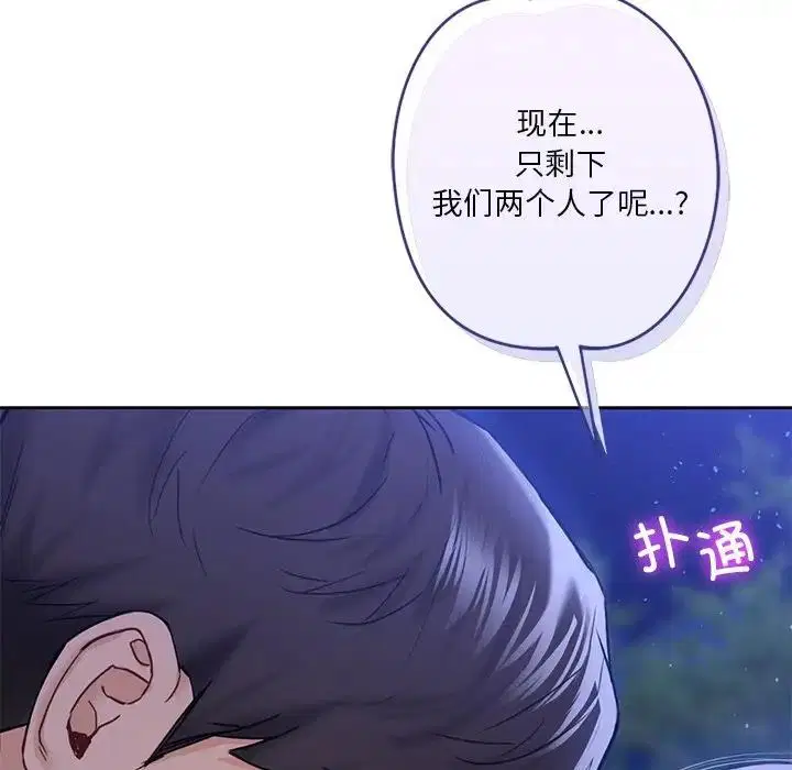 第41話