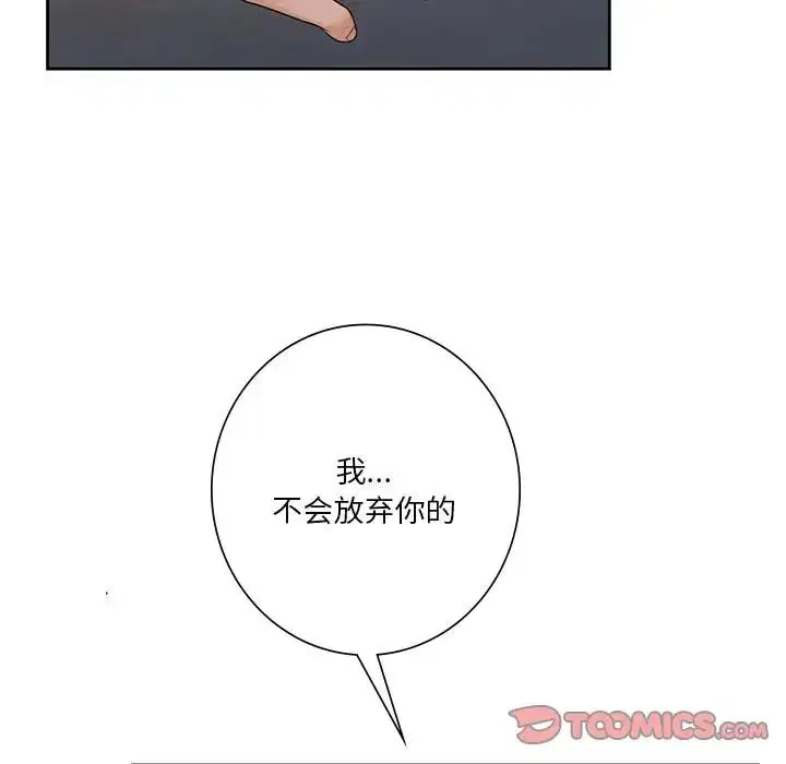 第41話