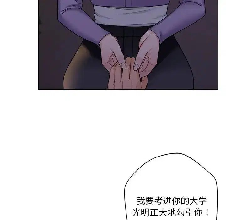 第41話
