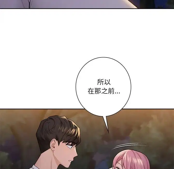 第41話