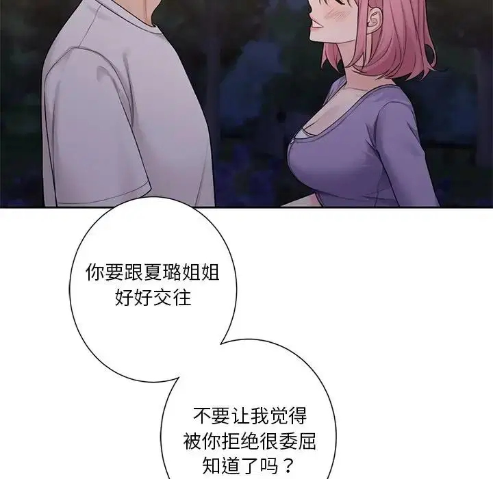 第41話