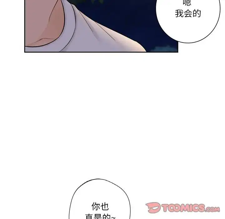 第41話